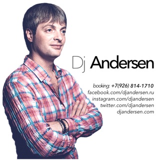Логотип @andersendj - Dj Andersen (music)