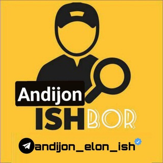 Логотип @andijon_ishelon - Andijon ish elon | Андижон иш элон
