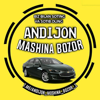 Логотип @andijon_mashina_bozor_1 - Andijon Mashina Bozor