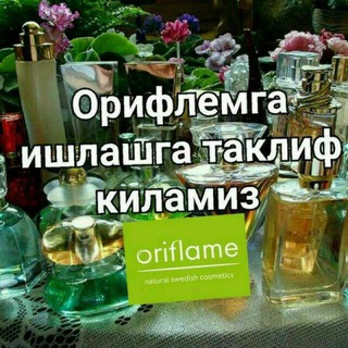 Логотип @andijonoriflem - 👍👍ORiFLAME ORGINAL🎁🎁