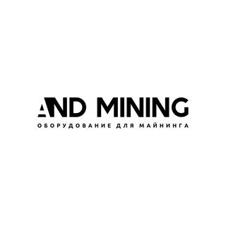 Логотип @andminingsale - ANDMINING