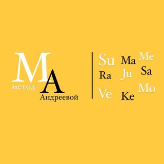 Логотип @andreevaproprodagu - Метод Андреевой чат💎