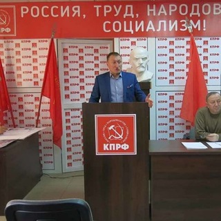 Логотип @andreevkprf - КПРФ Чувашия. Вся власть народу!