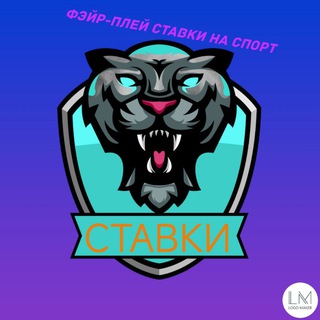 Логотип @andrei1183 - Фейр-плей ставки на спорт