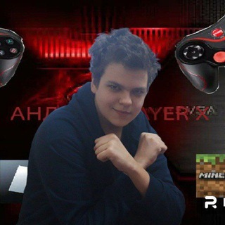 Логотип @andreplayerx - Андрей player x TG