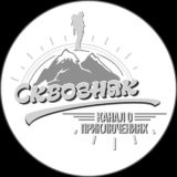 Логотип @andrew_draft - Андрейка в пути