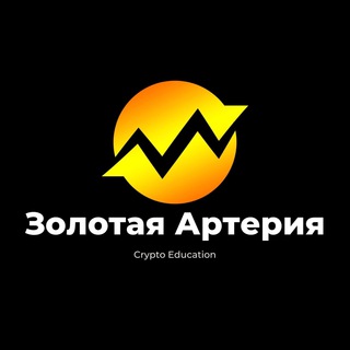 Логотип @andrey_goldartery - Золотая Артерия