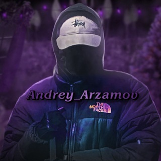 Логотип @andreyarzamov - Арзам | Аватарки