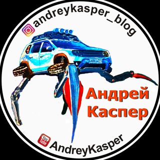 Логотип @andreykasper_goryzhdut - Горы Ждут! - Экскурсии в горы Кавказа 🏔