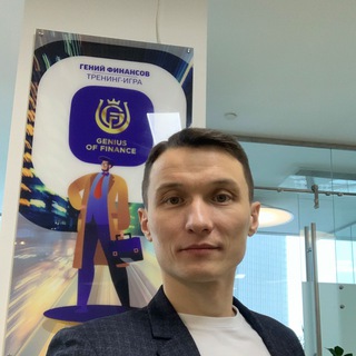 Логотип @andreykhovratovbrand - Гений Финансов