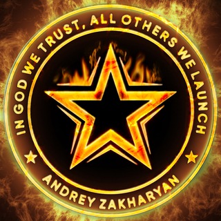 Логотип @andreyzakharyan_official - Андрей Захарян | Официальный канал