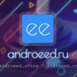 Логотип @androeedgpt_bot - 🔔 Androeed BOT. Моды и взломанные Android игры