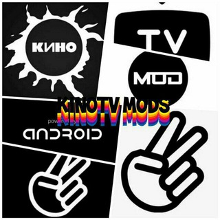 Логотип @android_kinotv - MULTIMEDIA MODS
