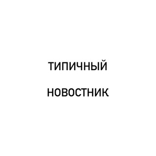 Логотип @androidreview - Типичный Новостник