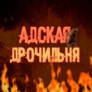 Логотип @andronikus1 - 💅Интеллектуалы227