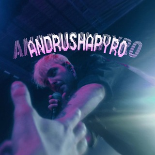 Логотип @andrushapyro - ANDRUSHAPYRO