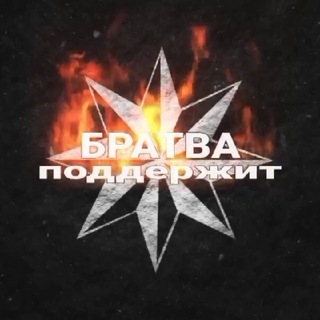 Логотип @andryha21099myzonchik - Пацанская Музыка ✊