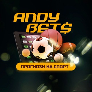 Логотип @andy_betting - ANDY BET$