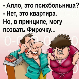 Логотип @anecdotxaxa - Анекдоты Юмор Смех😄😄👅1⃣8⃣➕️