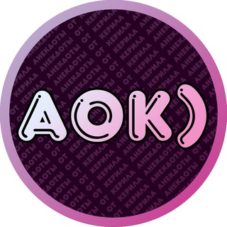 Логотип @aneckdotcomments - анекдоты от керила)