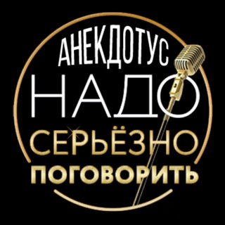 Логотип @anekdotusss - anekdotusss