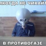 Логотип @anekdotyga - Тишина во сне