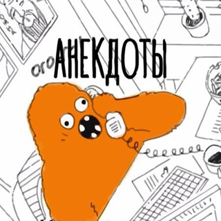 Логотип @anekdotyurovenb - Анекдоты уровня /b/