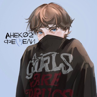 Логотип @anekfamily - анек02 фемели [закрыто]