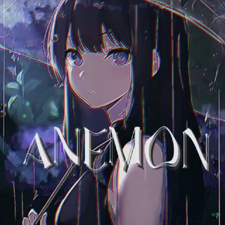 Логотип @anemon14 - 𝙰𝙽𝙴𝙼𝙾𝙽