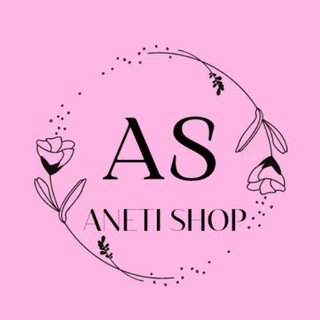 Логотип @aneti_shop_21 - 👄ANETI_SHOP▫️Жіночій одяг 🛍️ Дропшипінг🌷