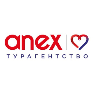 Логотип @anex_moscow - Anex Турагентство Москва