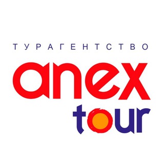 Логотип @anex_tour - @anextour