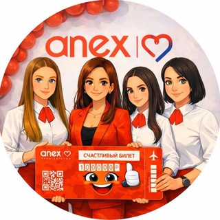 Логотип @anexrostov1 - ANEX rostov | Турагентство