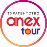 Логотип @anextour_rostov_centr - Турагентство Анекс Тур