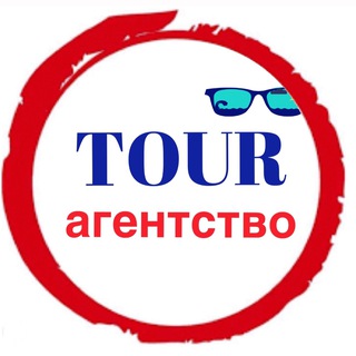 Логотип @anextourbarn - Tour агентство