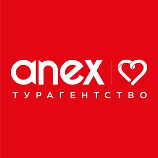 Логотип @anextravelkrd - ANEX | Турагентство