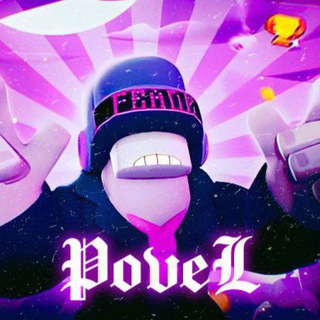 Логотип @anfiadi - P o V e L 🥇