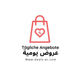 Логотип @angebote3 - Tägliche Angebote | عروض يومية