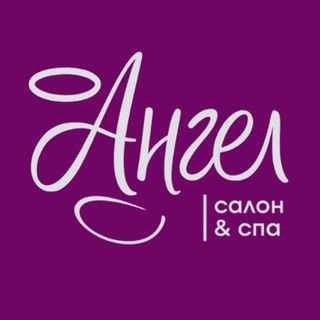 Логотип @angel_babushkinskaya - «Ангел» м. Бабушкинская салон красоты