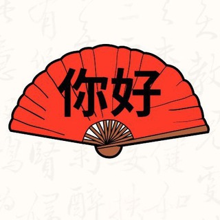 Логотип @angelina_chinese - Китайский язык с Ангелиной Павловой