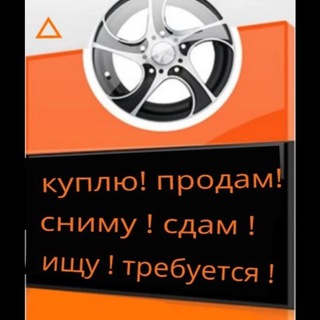 Логотип @angelsavee - Объявления Шарья № 1