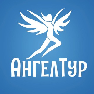 Логотип @angeltour_altay - АнгелТур - туры по Алтаю, Хакасии