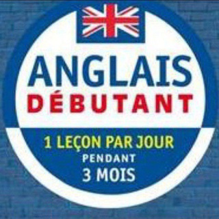 Логотип @anglaisf - ANGLAIS DÉBUTANT