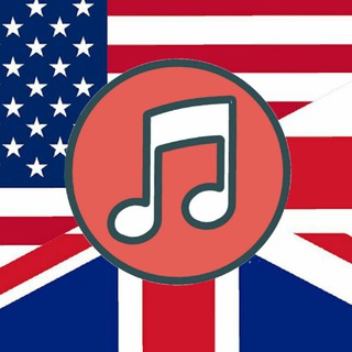 Логотип @anglijskijpopesnyam - Английский урок