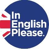 Английские слова на каждый день – Словарный запас