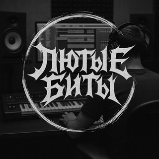 Логотип @angrybeats - Лютые биты | Rap beats