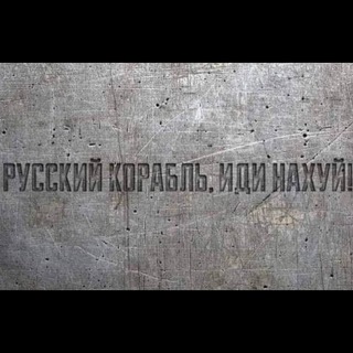 Логотип @angrygm - Записки злого ГМа