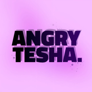 Логотип @angrytescha - энгри теща😈