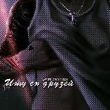 Логотип @angryyd - ᅠ