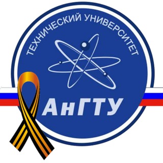Логотип @angtu_ru - АнГТУ